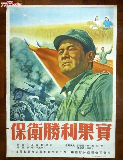 电子存款证明图片